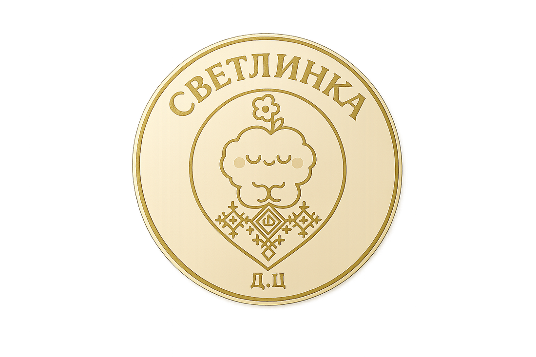 За децата и емоциите, за умората и границите, за вътрешното дете и малките ритуали. Една статия за думите, които носят светлина, и за пътя обратно към себе си.