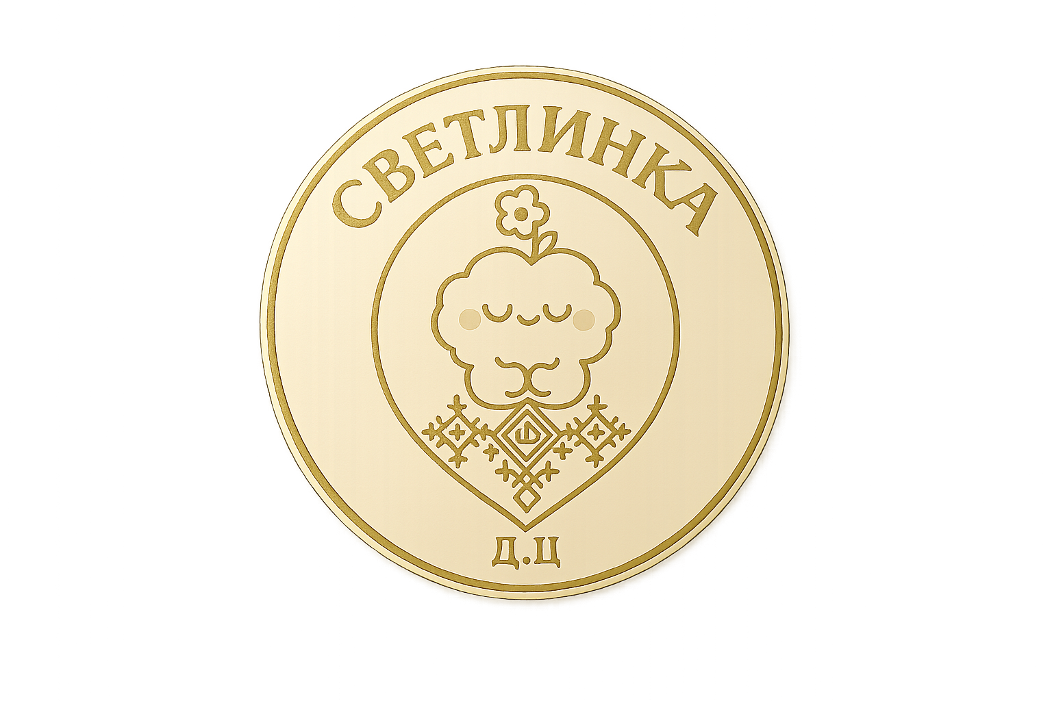 За децата и емоциите, за умората и границите, за вътрешното дете и малките ритуали. Една статия за думите, които носят светлина, и за пътя обратно към себе си.